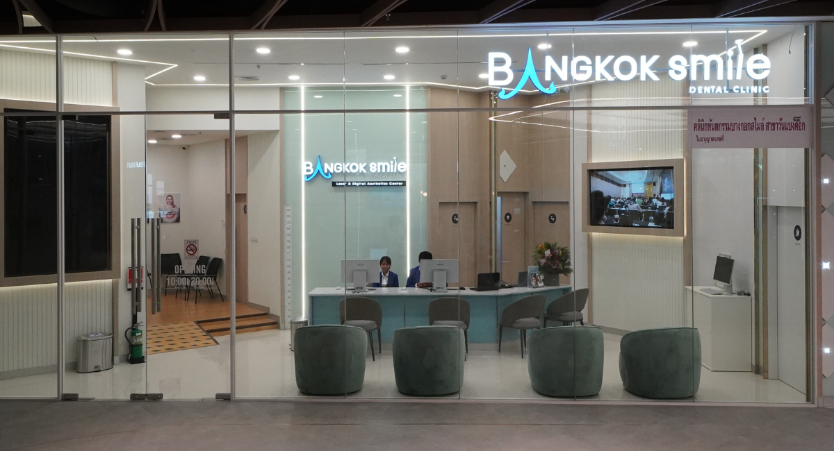 One Bangkok Branch